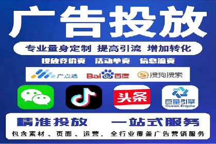 百度竞价广告投放案例：关键词策略与效果分析